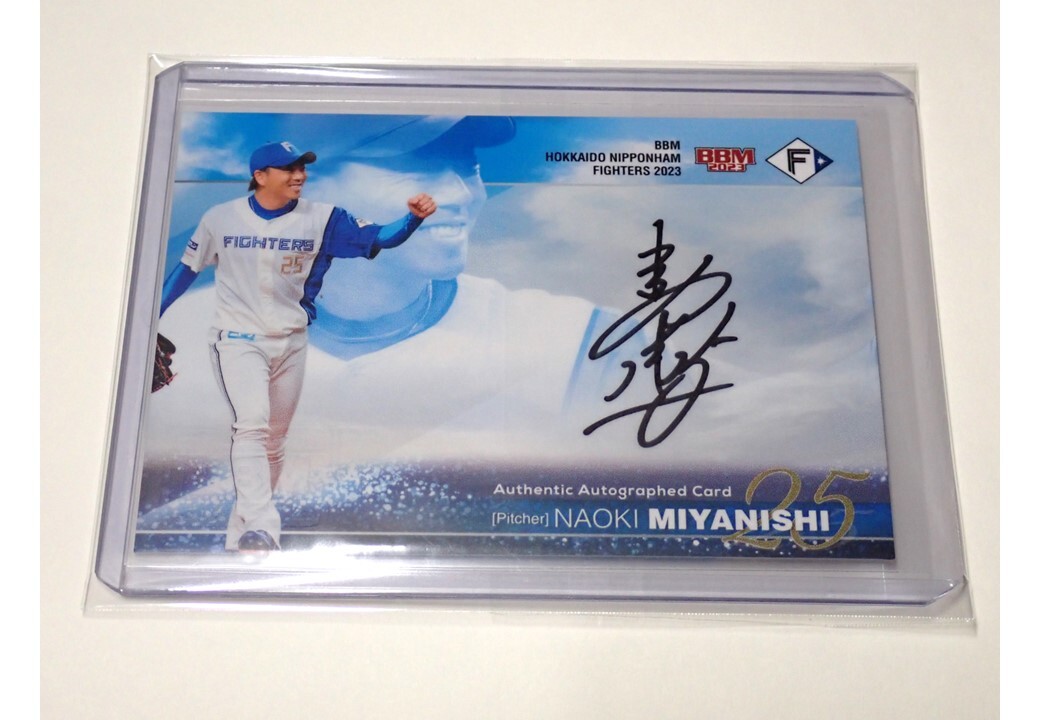 Yahoo!オークション - 【宮西尚生】2023 BBM 北海道ニッポンハムファイ