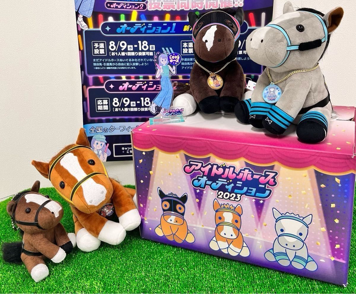 事前購入分】アイドルホース リフレイム ジャックドール アフリカン