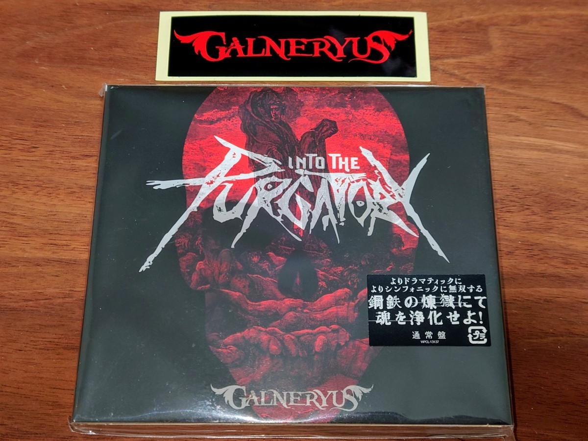 Yahoo!オークション - 【新品 未開封 ステッカー付】ガルネリウス/GALN