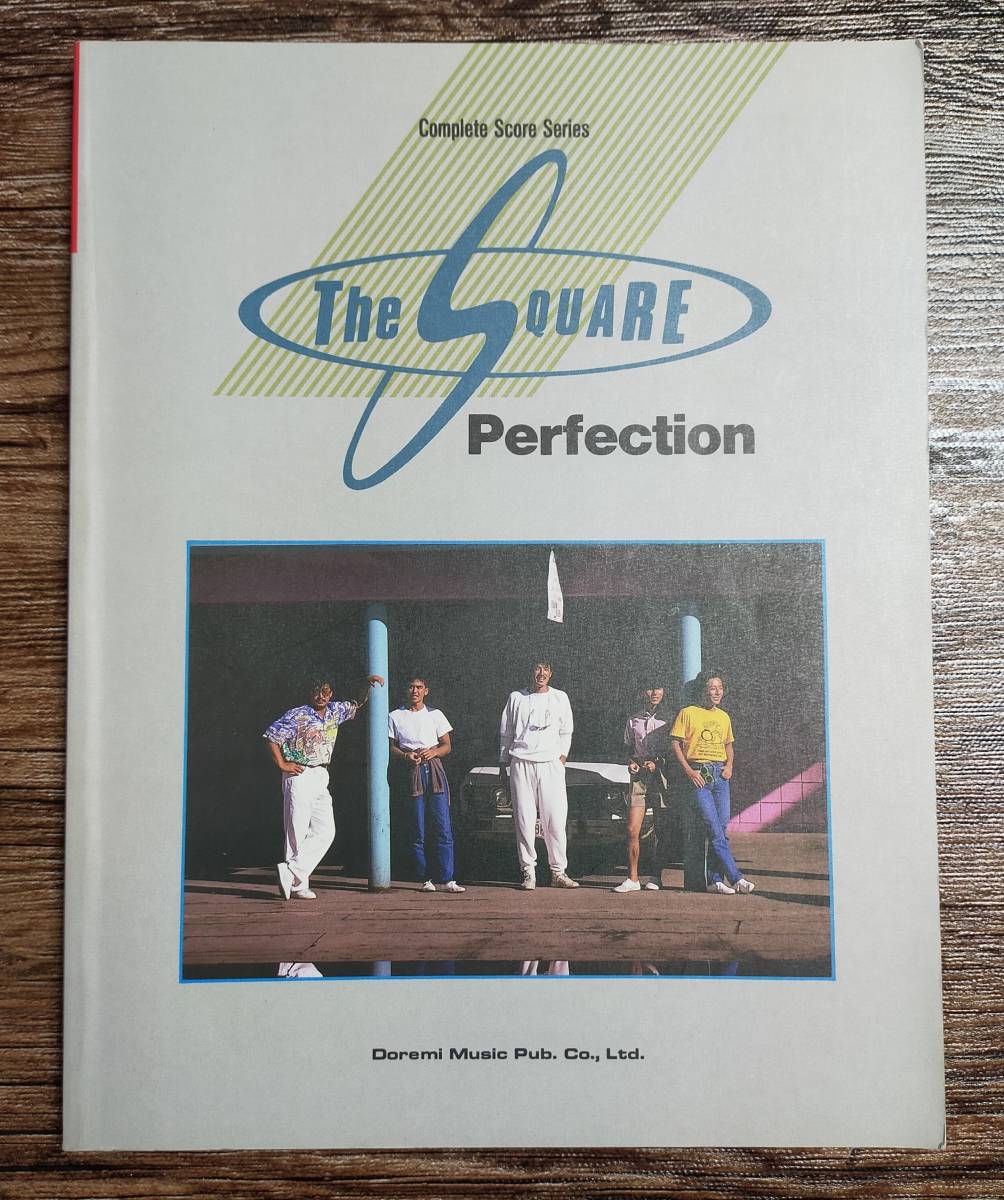 The SQUARE スクエア Perfection パーフェクション バンドスコア 楽譜