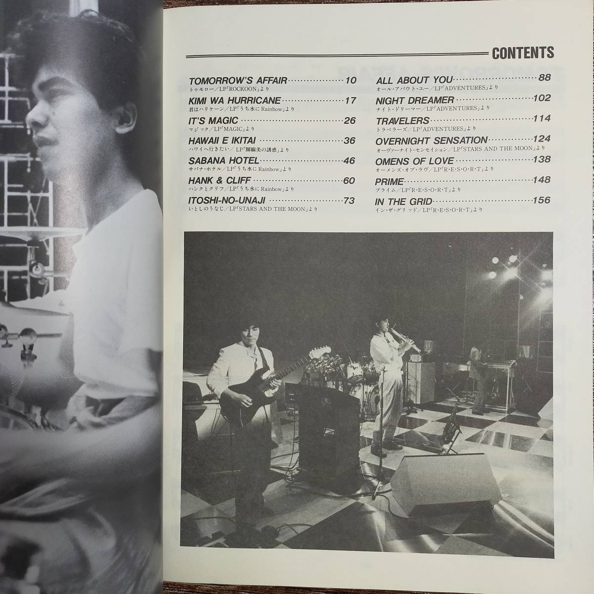 The SQUARE スクエア Perfection パーフェクション バンドスコア 楽譜