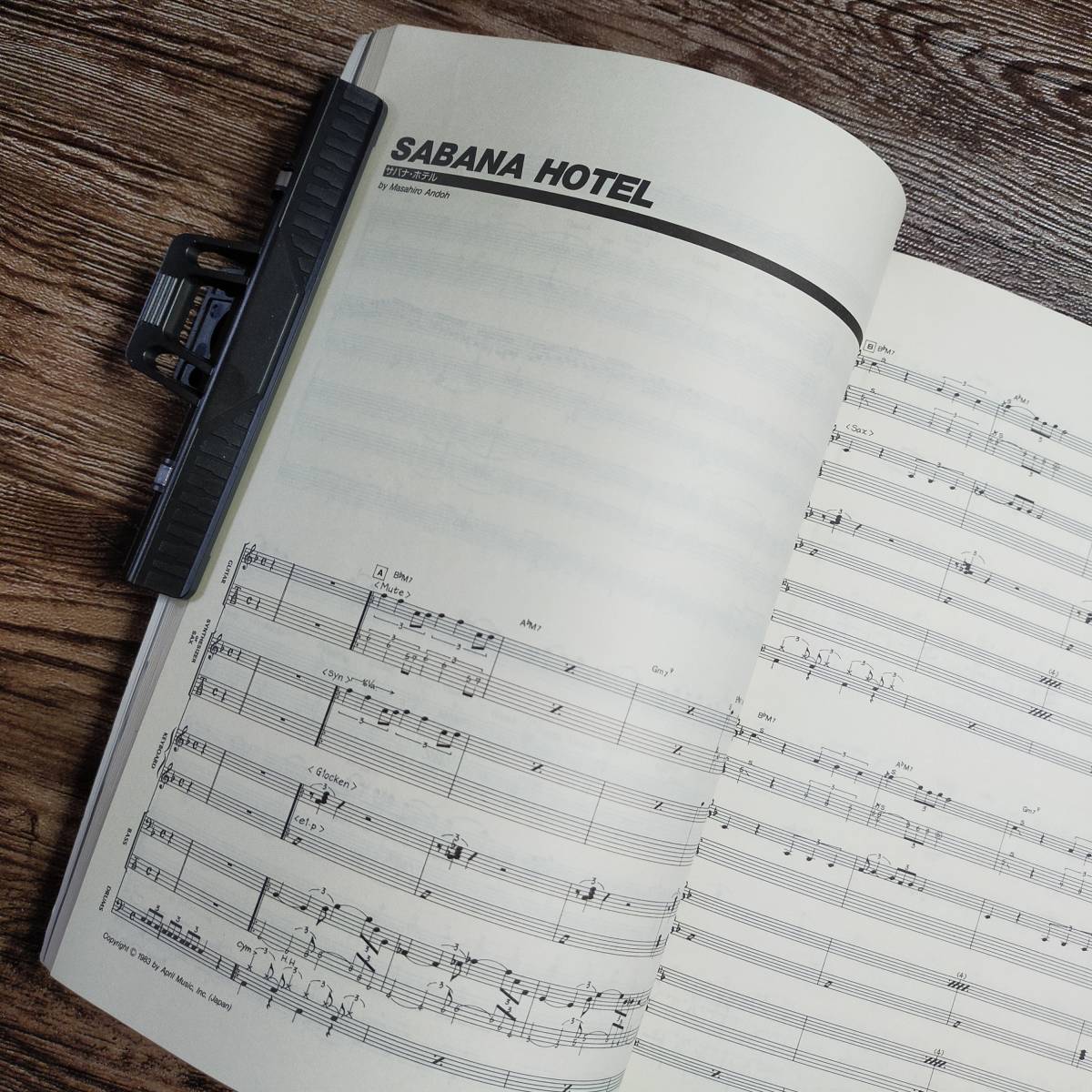 The SQUARE スクエア Perfection パーフェクション バンドスコア 楽譜