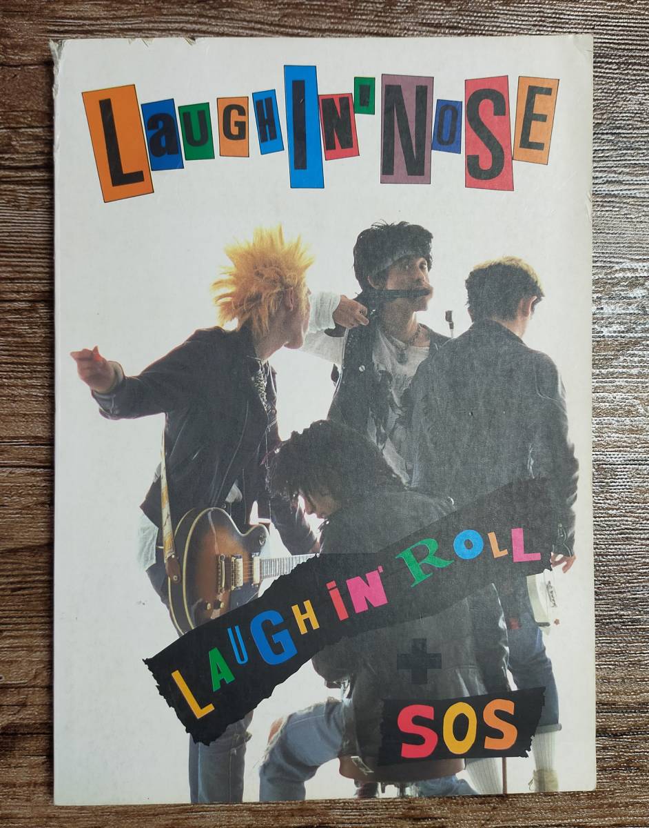 LAUGHIN'NOSE ラフィン・ノーズ LAUGHIN'ROLL+SOS バンドスコア 楽譜