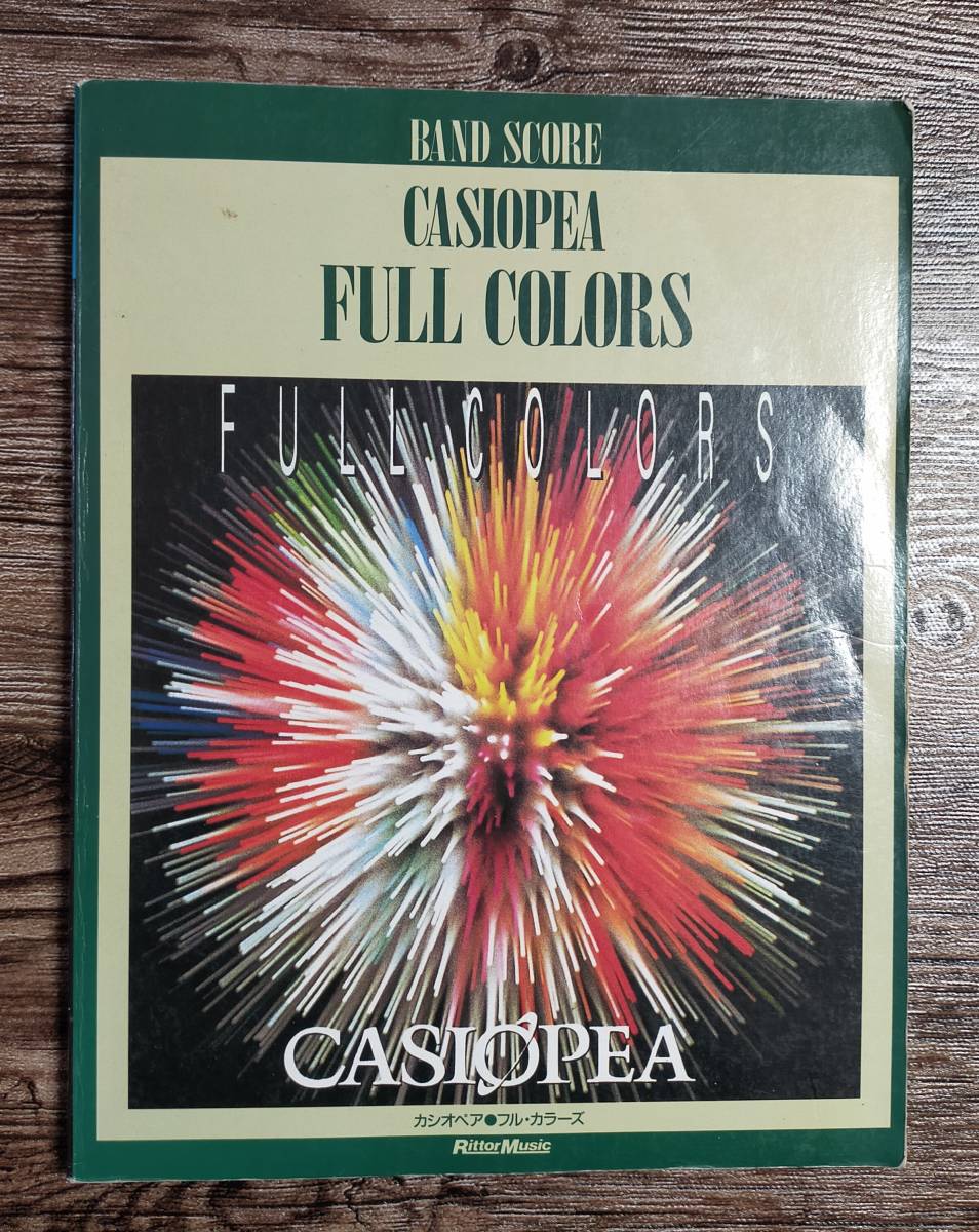 CASIOPEA カシオペア FULL COLORS バンドスコア 楽譜 スコア (M0892