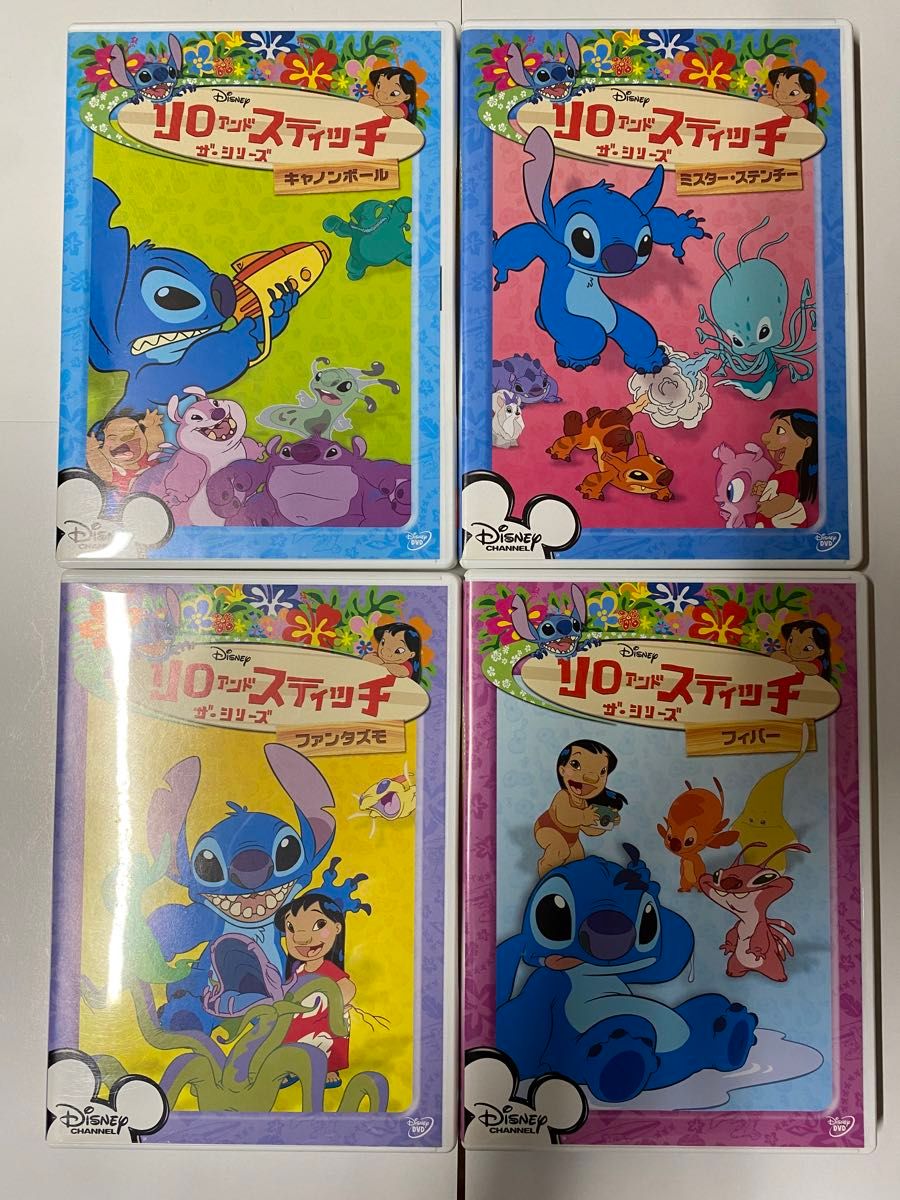 リロとスティッチ dvd 16本 【公式通販】