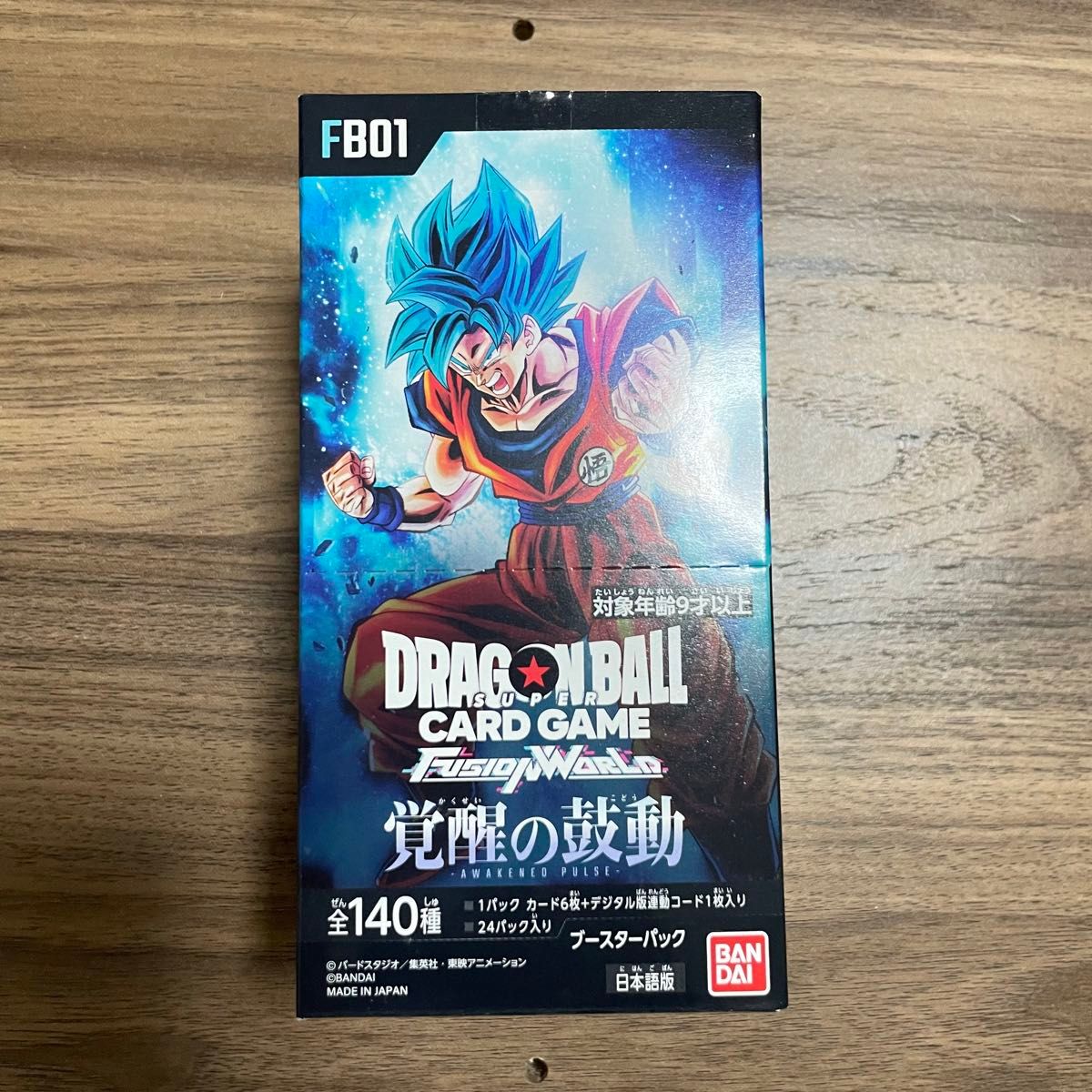 ICカードダス ドラゴンボール 第1弾 スターターセット 【ST01】 Amazon