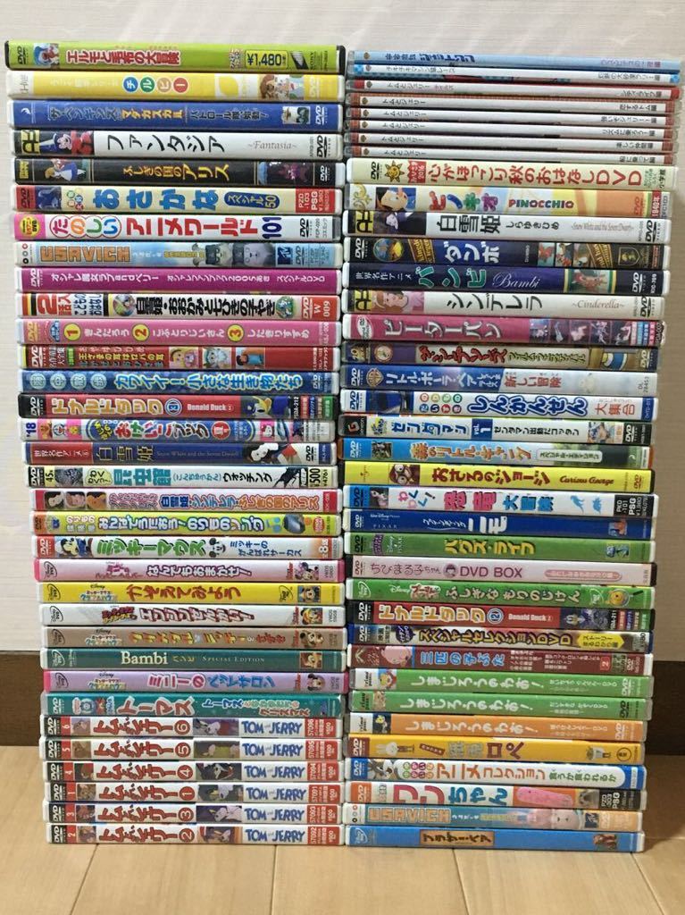 Yahoo!オークション - DVD『子供向け DVD 70タイトル 大量 まとめ売り
