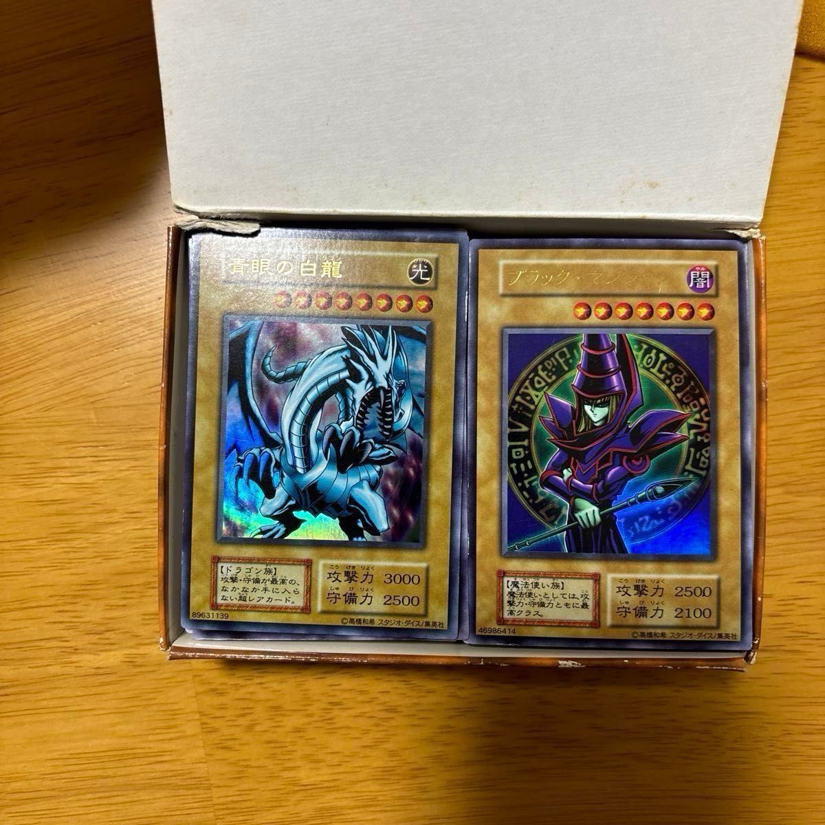 遊戯王EX 初期版 絶版 1999年発売バージョン 箱傷有り プロモカード