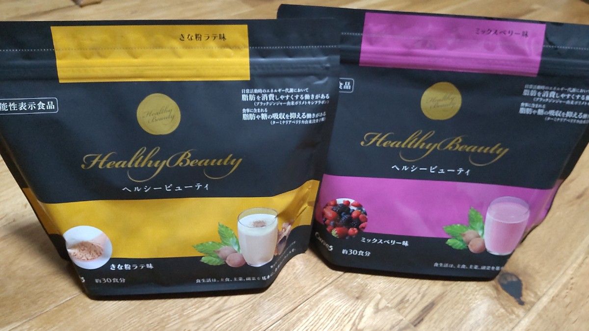週末SALE‼️カーブスhealthy Beauty 2袋 カーブスヘルシービューティ2
