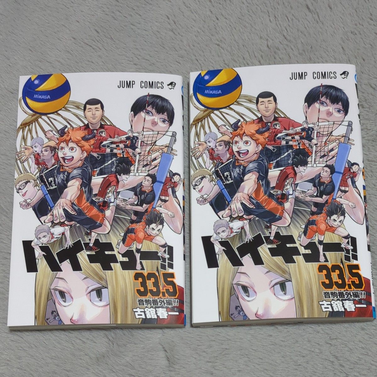 劇場版ハイキュー 第1弾入場特典「ハイキュー 33 5巻」2冊｜Yahoo