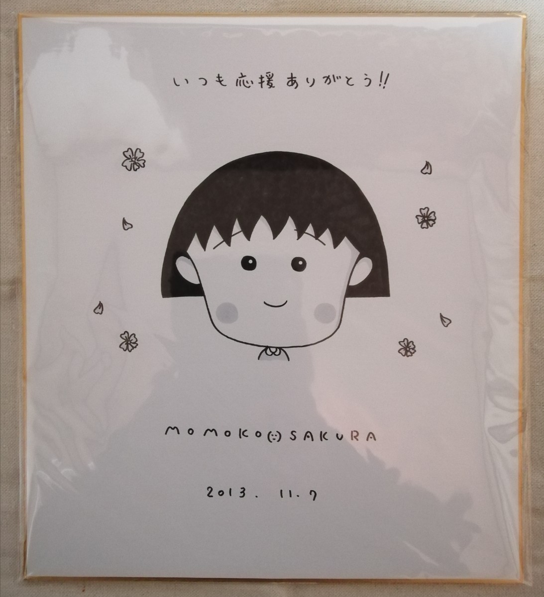 Yahoo!オークション - さくらももこ先生 直筆サイン色紙 ちびまる子ち