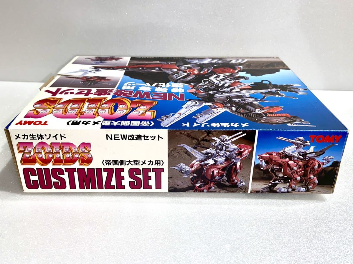 Yahoo!オークション - メカ生体ゾイド 特殊専用強化パーツ NEW改造セッ
