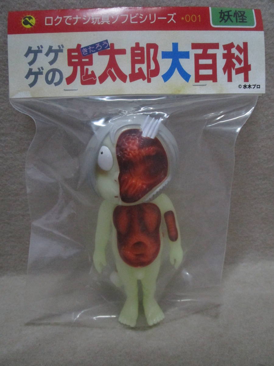 WF2024冬 ワンフェス ロクでナシ玩具 ソフビシリーズ 水木