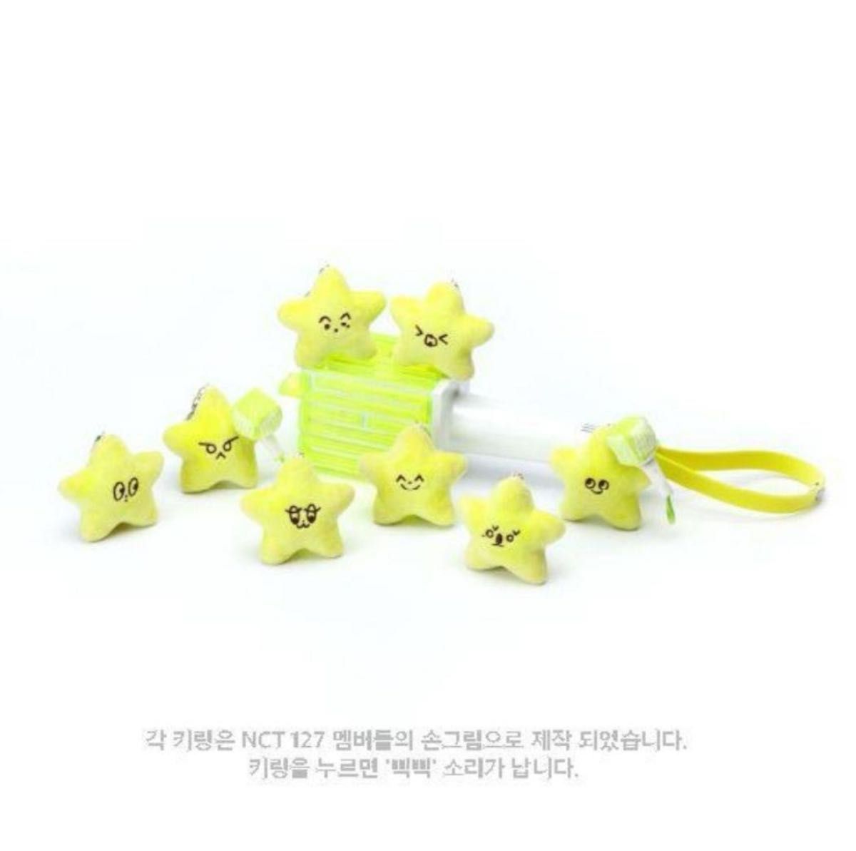 ラス1 ドヨン STARFISH キーリング nct127 イリチル ヒトデ 星｜Yahoo