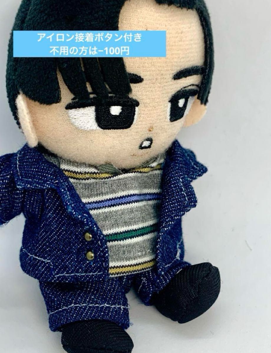 オーダーページ すのチル 春のお出掛けセット SnowMan チルぬい服 すの