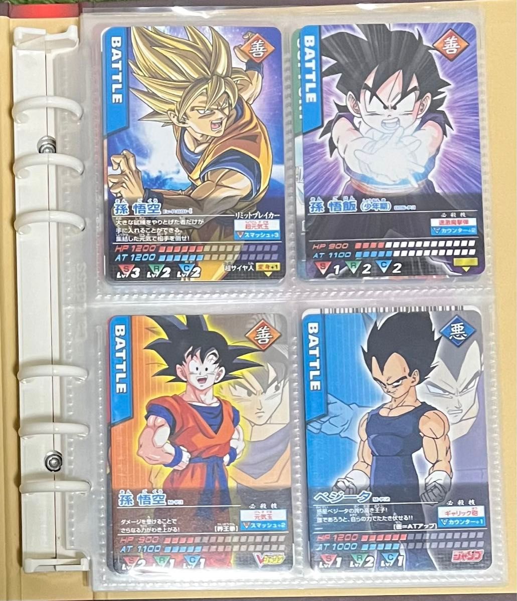ファイル付き】ドラゴンボールデータカードダスプロモカードまとめ売り