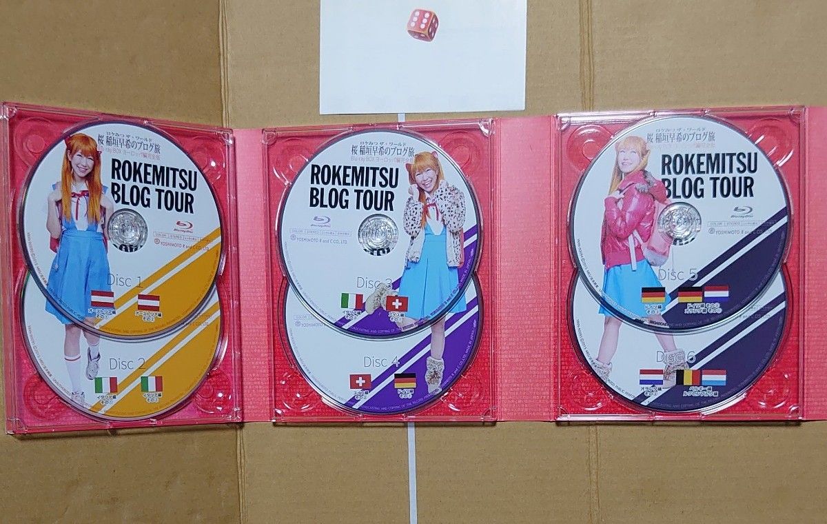 ロケみつ ザワールド 桜 稲垣早希のブログ旅 Blu-ray BOX ヨーロッパ編