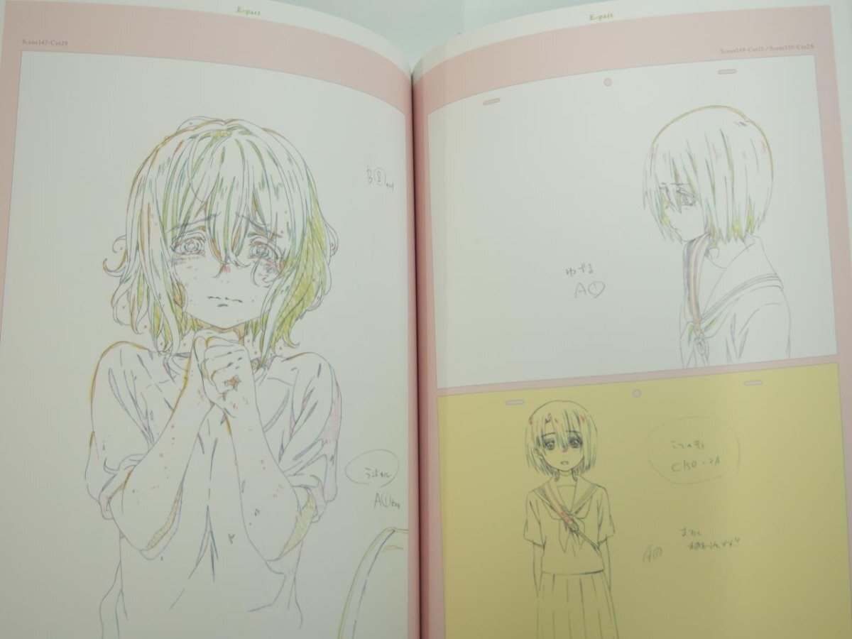 Yahoo!オークション - 【原画集 映画 聲の形 こえのかたち Keyframes