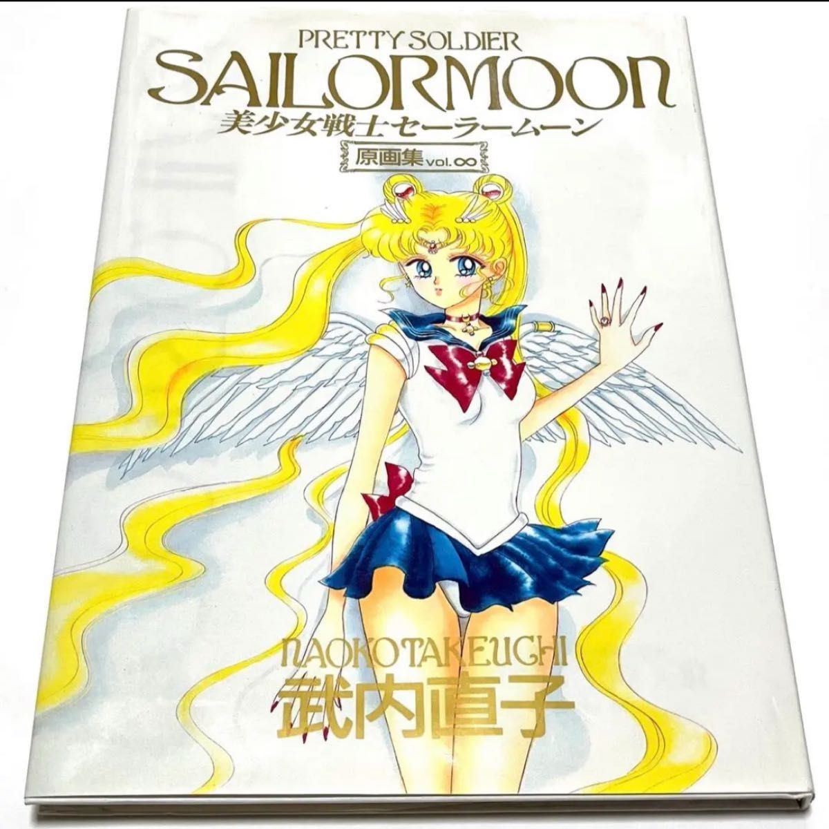美少女戦士セーラームーン 原画集 vol.3 初版 初版 美少女戦士