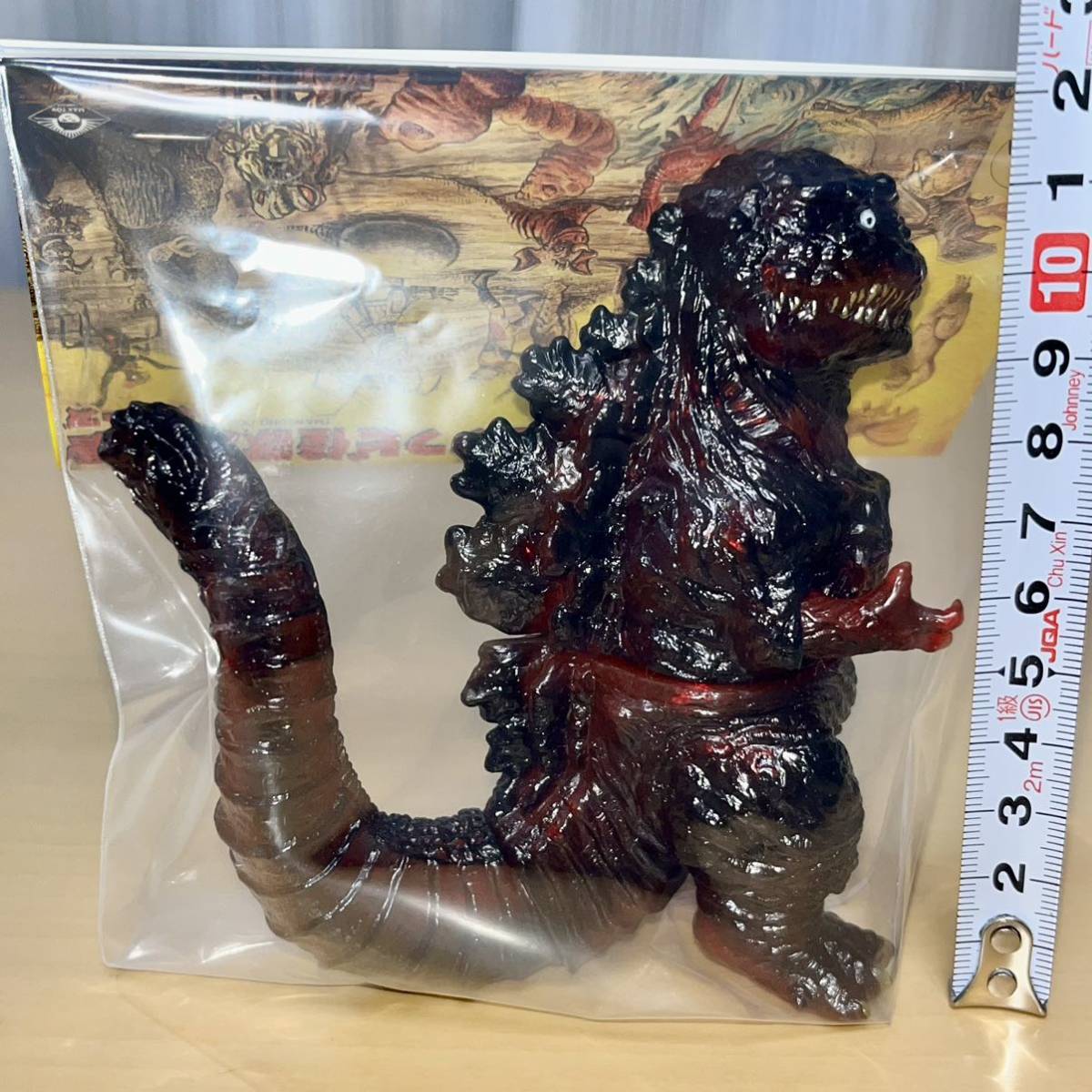 Yahoo!オークション - MAXTOY シン・ゴジラ 2016 シンゴジ GODZILLA ソ