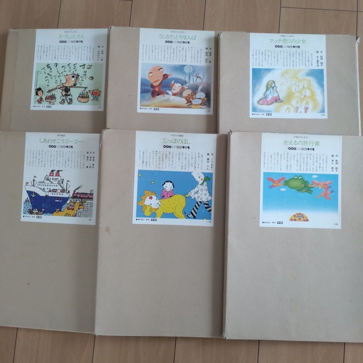 紙芝居｜Yahoo!フリマ（旧PayPayフリマ）