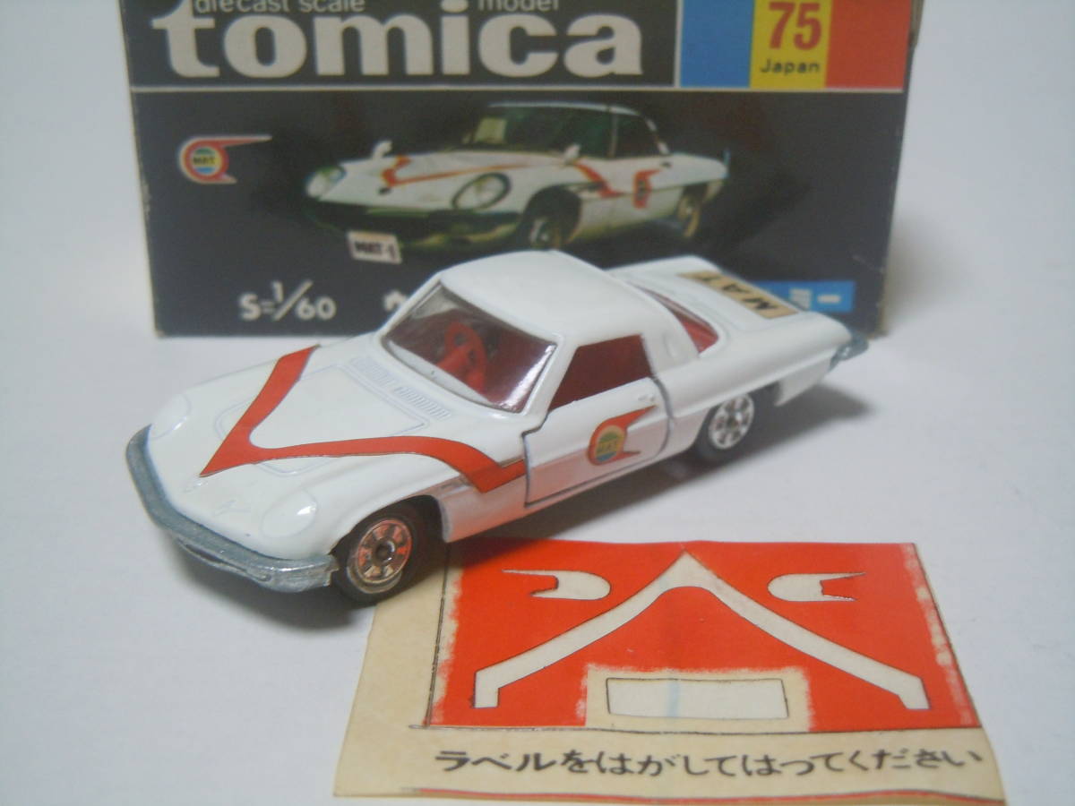 Yahoo!オークション - トミカ75-1-1ウルトラマンマットカー(コスモス