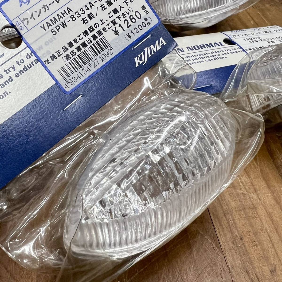 展示品 キジマ ウインカーレンズ クリア 4個セット YZF-R1 YZF-R6 MT