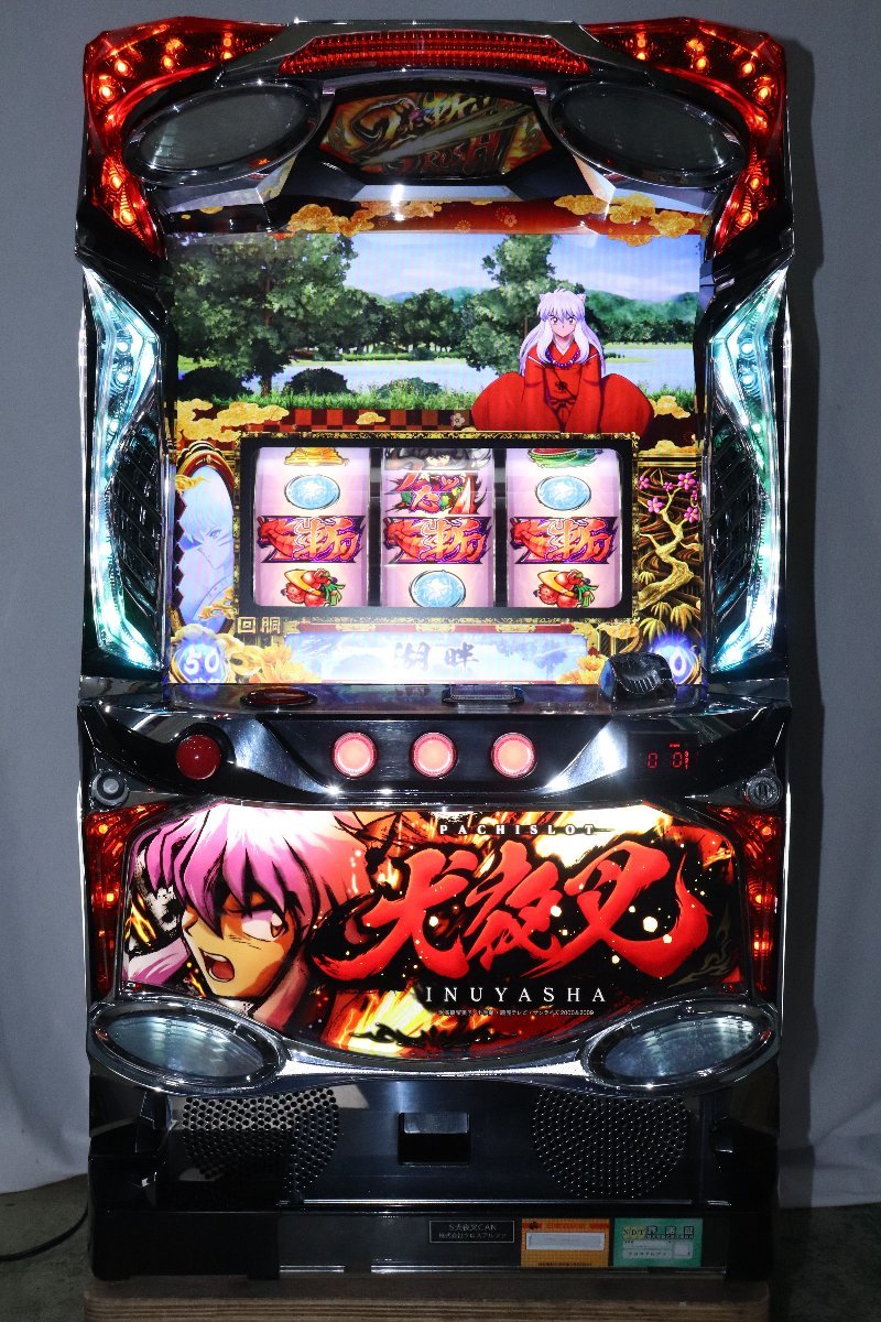 パチスロ実機 犬夜叉 なかた パチスロ実機 犬夜叉