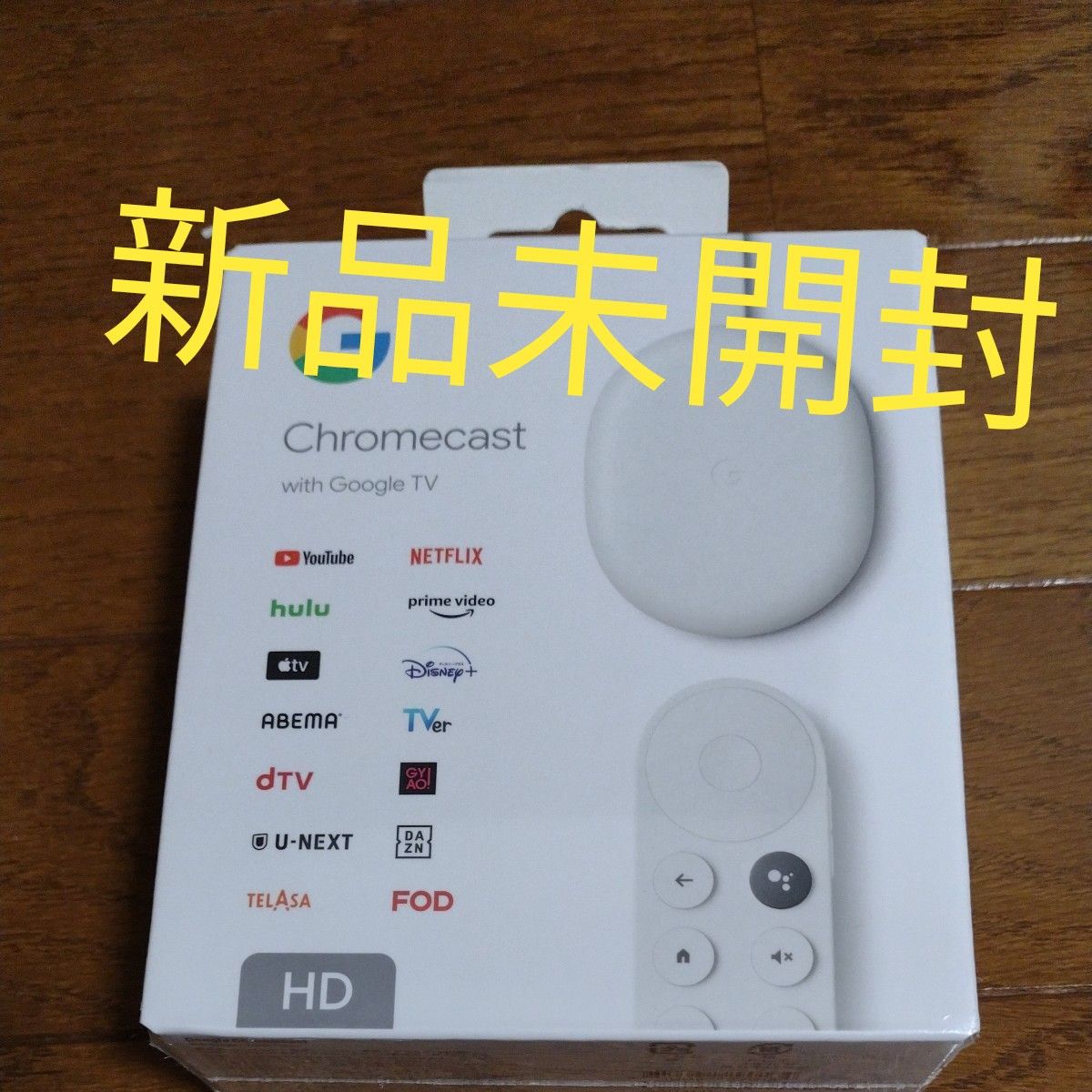 未開封 chromecast クロームキャスト with Google TV GA03131-JP