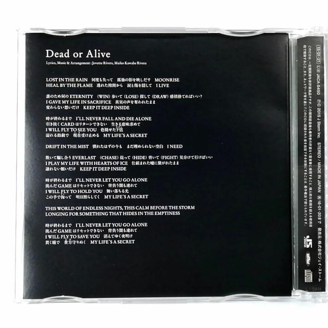 KAT-TUN / Dead or Alive 通常盤 (CD)｜Yahoo!フリマ（旧PayPayフリマ）