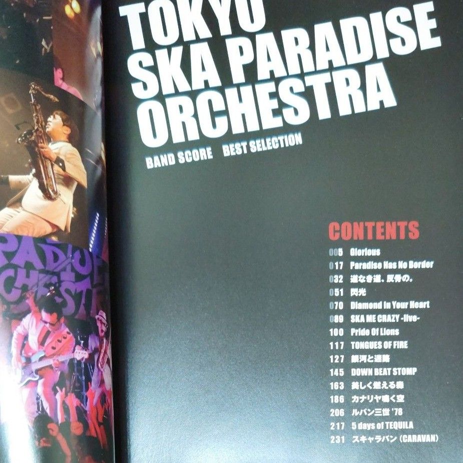 楽譜 東京スカパラダイスオーケストラ BEST SELECTION (バンドスコア