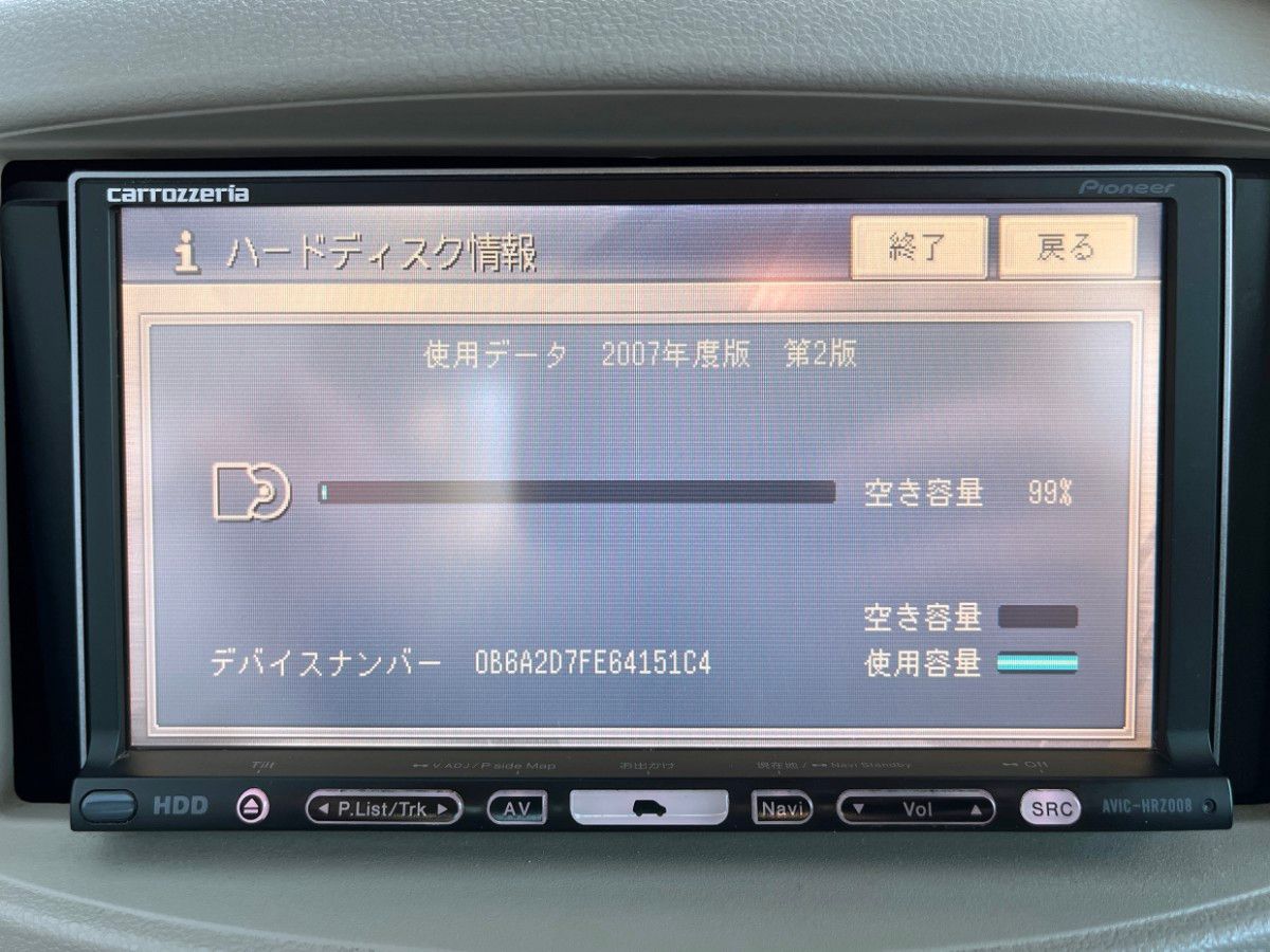Pioneer carrozzeria HDD 楽ナビ AVIC-HRZ008 2007年地図 DVD ワンセグ