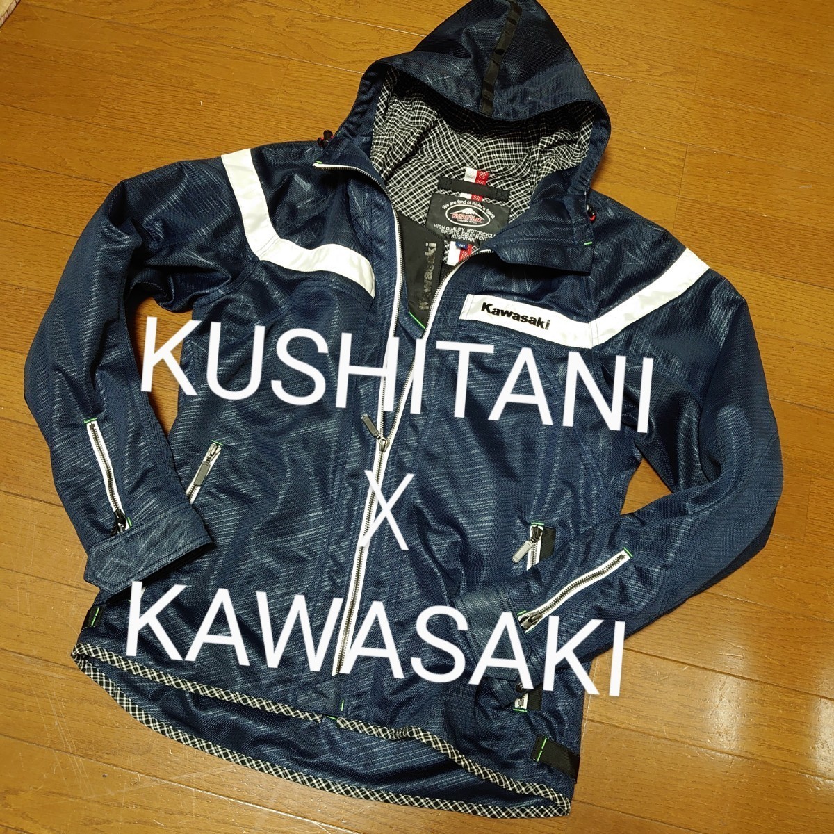 クシタニ KUSHITANI カワサキ コラボ KAWASAKI カワサキプラザ