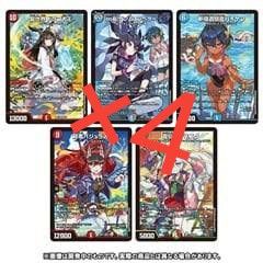 デュエマ[DMART-11] 神アート ドラゴン娘の青春☆パラダイス