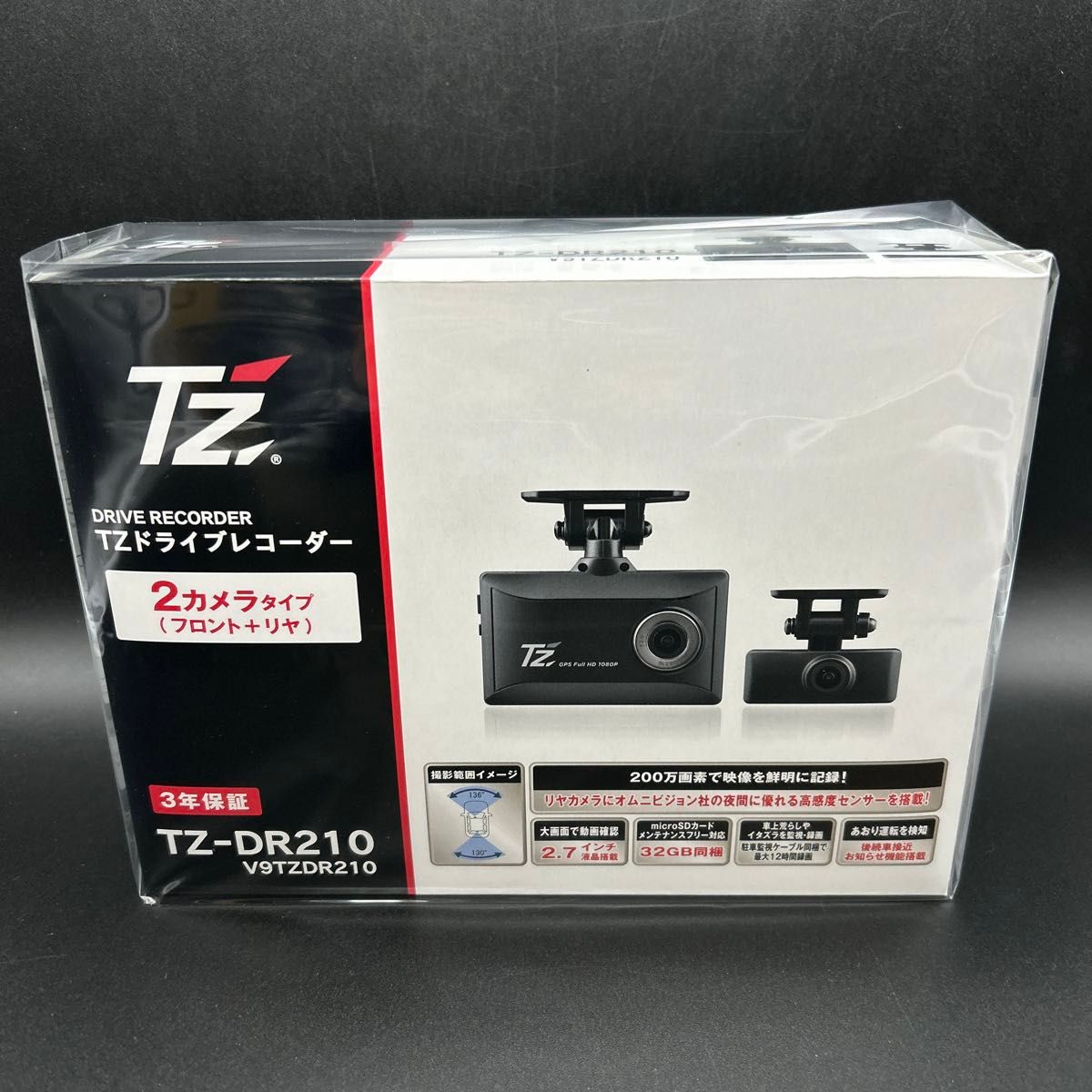 前後2カメラ TZドライブレコーダー TZ-DR210 【新品】｜Yahoo!フリマ