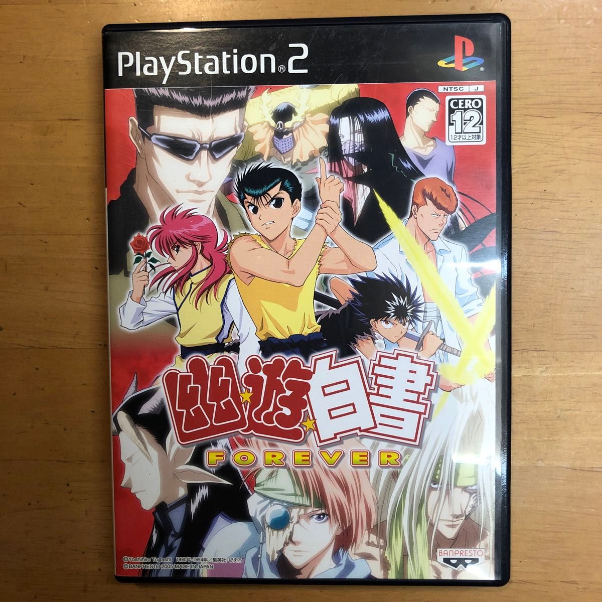 幽遊白書カード バンプレスト業務ゲーム機用景品 1BOX 未開封幽遊白書