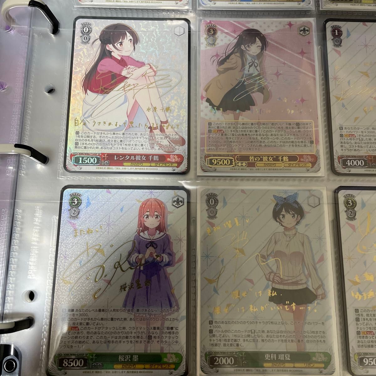 ヴァイスシュヴァルツ 彼女 お借りします サインカードコンプセット