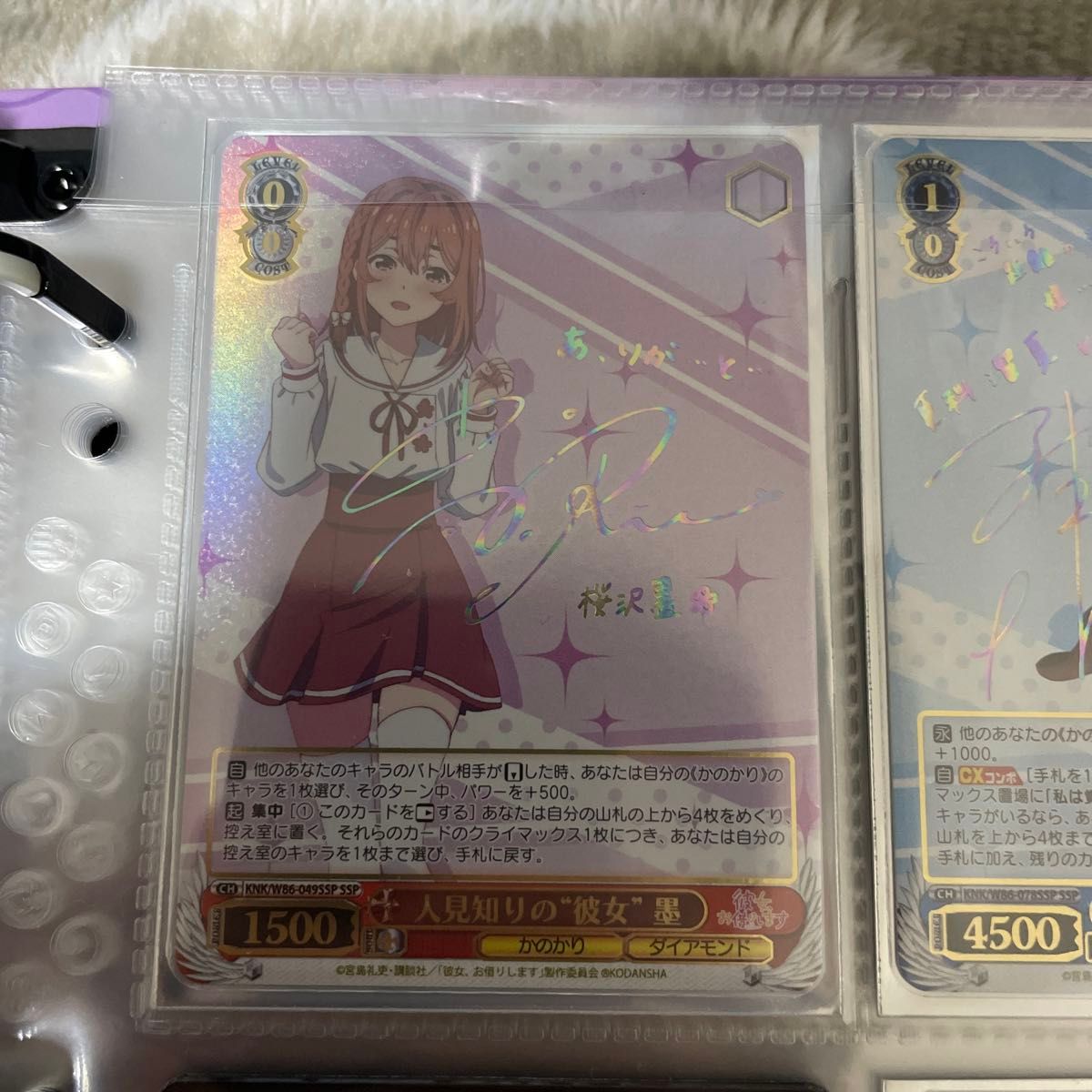 ヴァイスシュヴァルツ 彼女 お借りします サインカードコンプセット