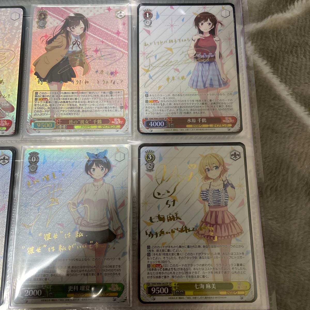 ヴァイス SP サイン 意味ないこと 麻美 2枚セット かのかり ヴァイス