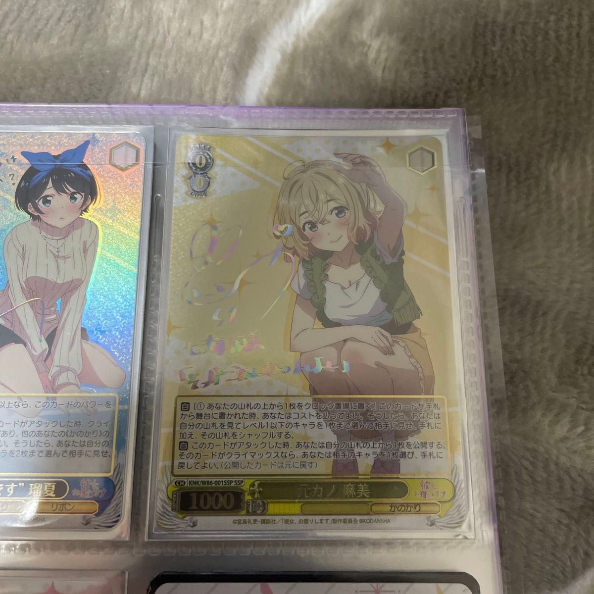 ヴァイスシュヴァルツ 彼女 お借りします サインカードコンプセット