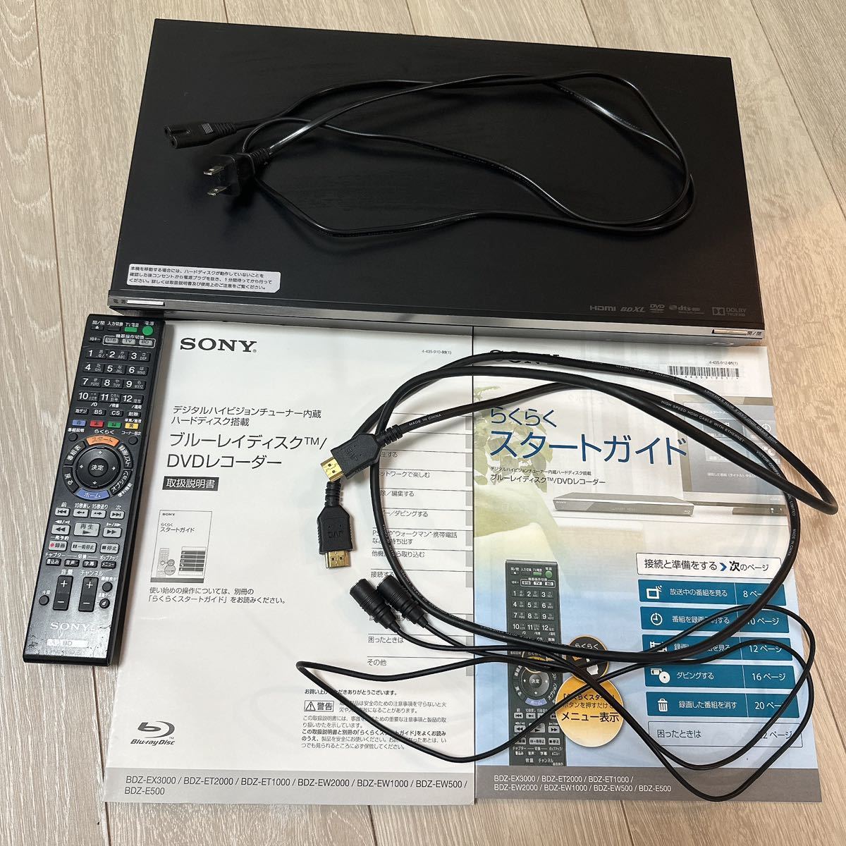 SONY ブルーレイディスクTM/DVDレコーダー BDZ-E500｜Yahoo!フリマ（旧