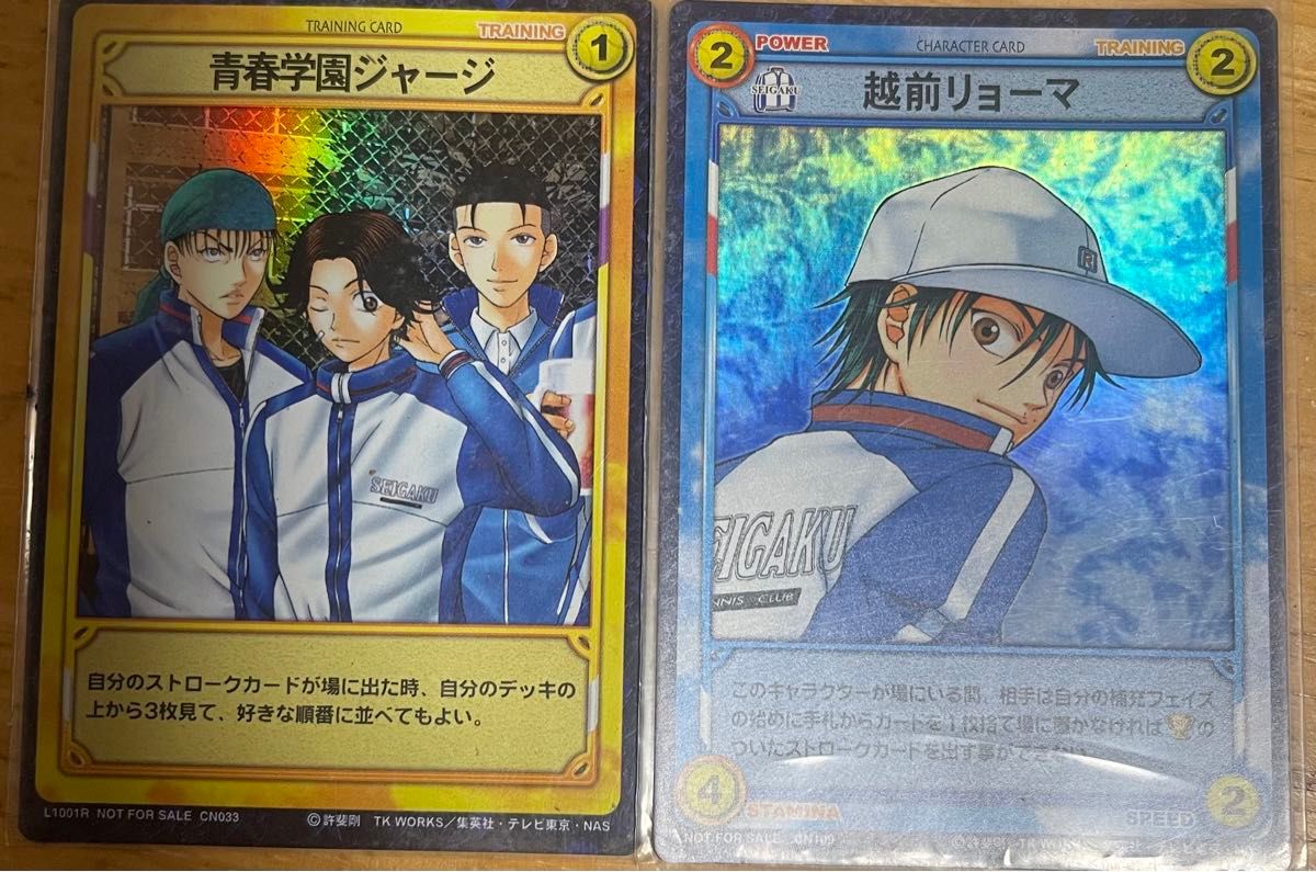 テニスの王子様カード｜Yahoo!フリマ（旧PayPayフリマ）