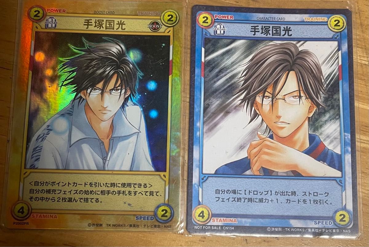 テニスの王子様カード｜Yahoo!フリマ（旧PayPayフリマ）