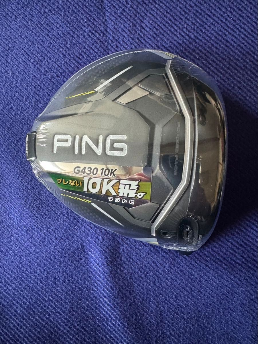 最新 新品 ピン PING G430 MAX 10K 10 5 1W ドライバー ヘッド 単体 HC