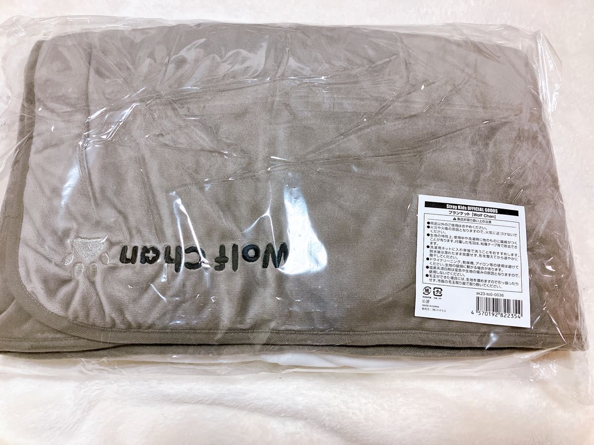 stray kids バンチャン ブランケット ウルフチャン スキズ skzoo