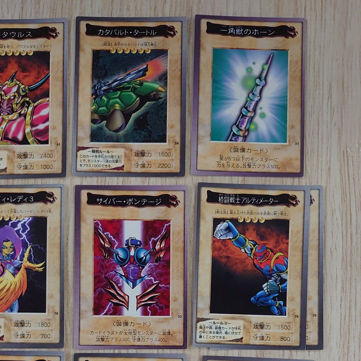 A0105)青眼の白龍 遊戯王 バンダイ版 ルールカード まとめ売り 遊戯王