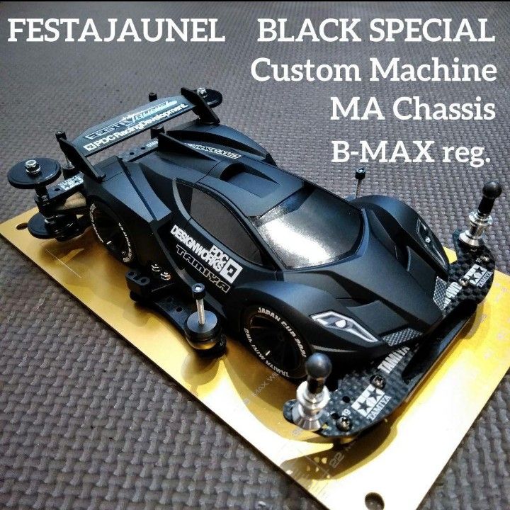 ミニ四駆 完成品 フェスタジョーヌ Black Special｜Yahoo!フリマ（旧