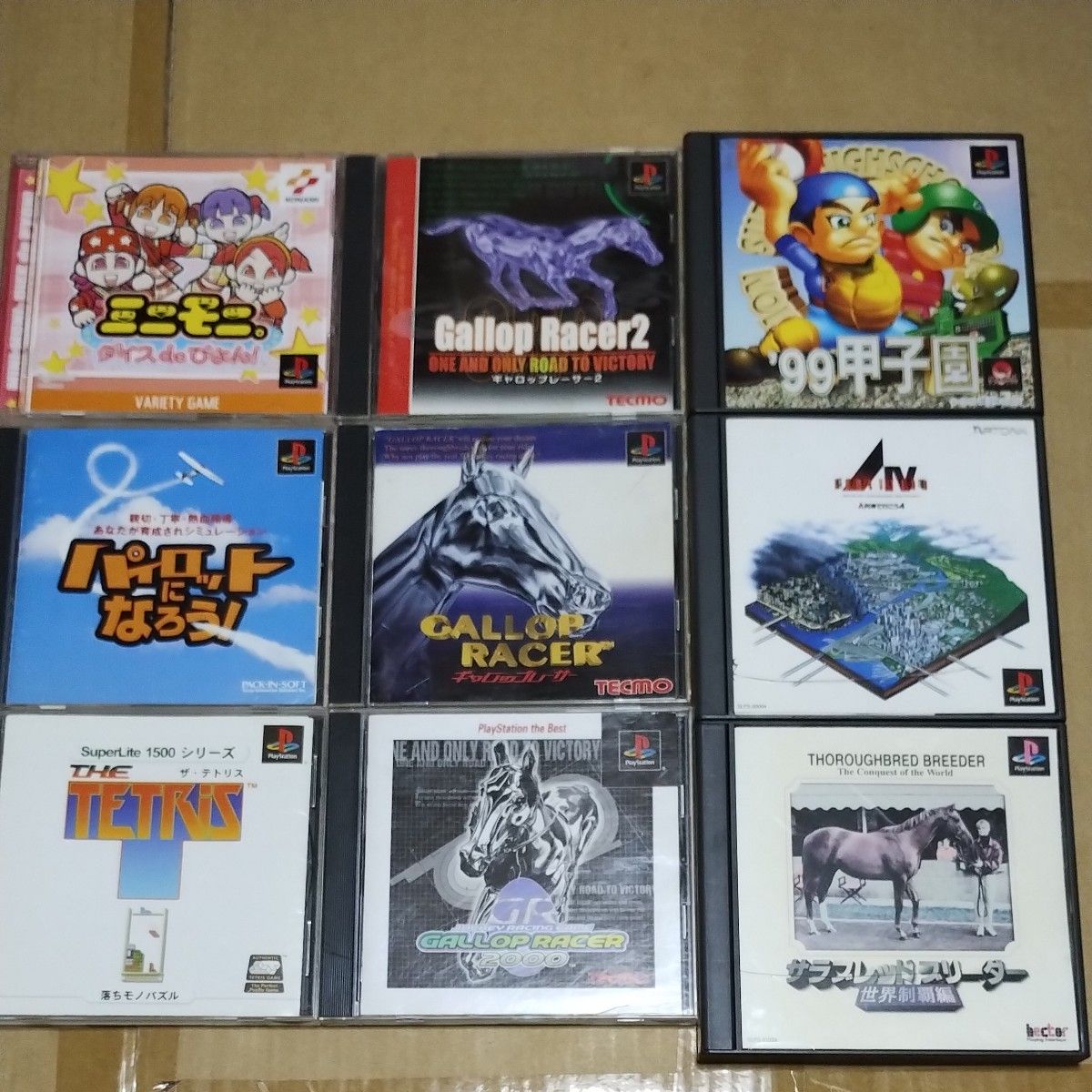 PSソフト PS1ソフト プレステソフト ジャンク ガラクタ ゴミ まとめて