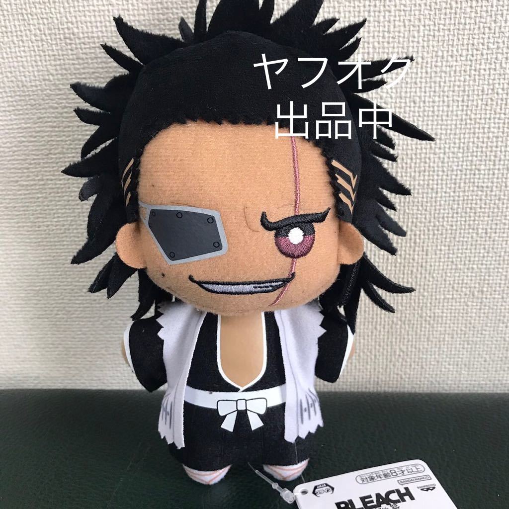 BLEACH BLEACH ブリーチ 千年血戦篇 ともぬい 更木剣八① ブリーチ