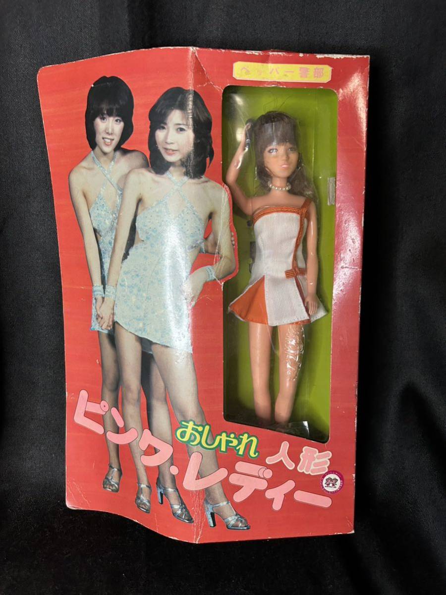 Yahoo!オークション - 昭和レトロ ピンク・レディー おしゃれ人形 ペッ